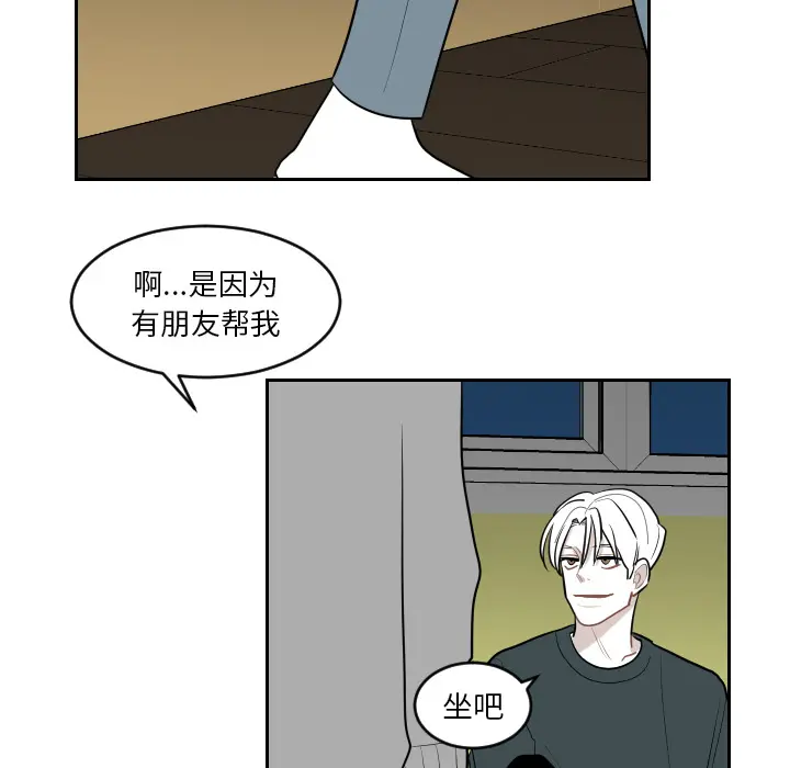 沉默的书香社 沉默的书香社：3