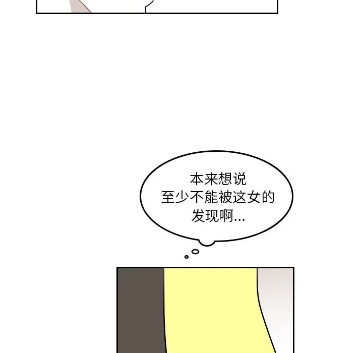 沉默的书香社 沉默的书香社:第39话