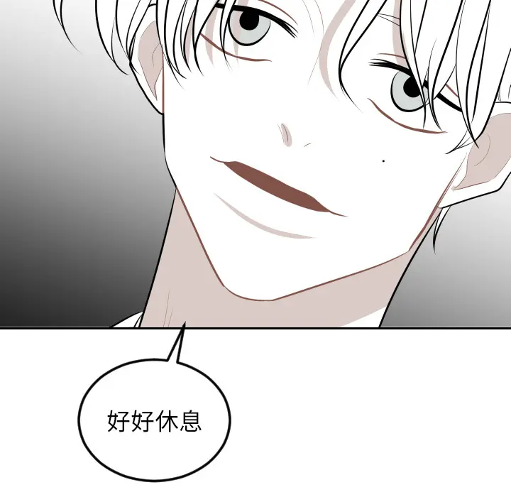 沉默的书香社 沉默的书香社：6