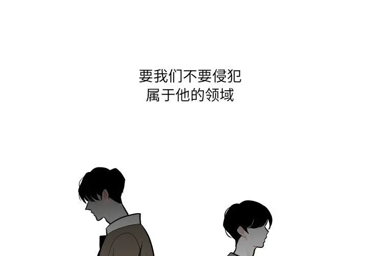 沉默的书香社 沉默的书香社：第62话