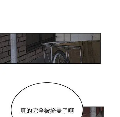 沉默的书香社 沉默的书香社:第57话