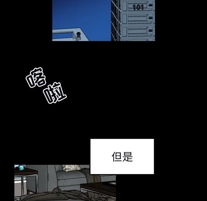 沉默的书香社 沉默的书香社：33