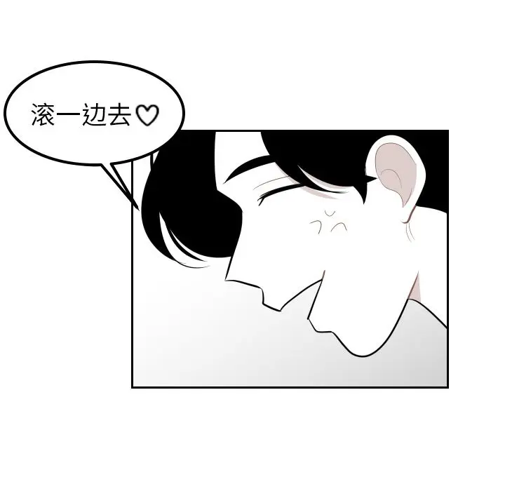 沉默的书香社 沉默的书香社第36话