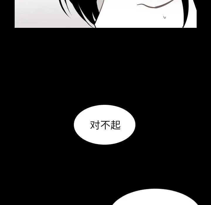 沉默的书香社 沉默的书香社：第64话