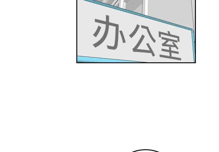 沉默的书香社 沉默的书香社：第69话
