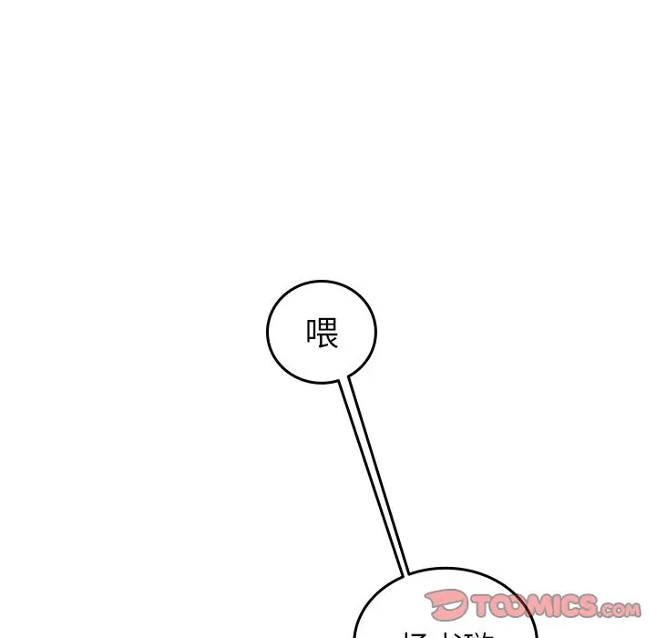 沉默的书香社 沉默的书香社:第54话