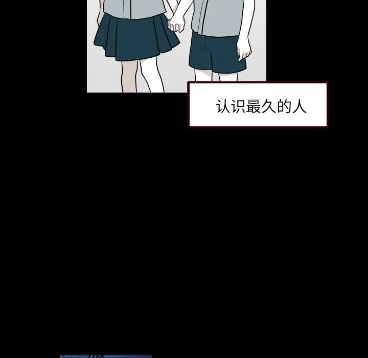 沉默的书香社 沉默的书香社:第40话