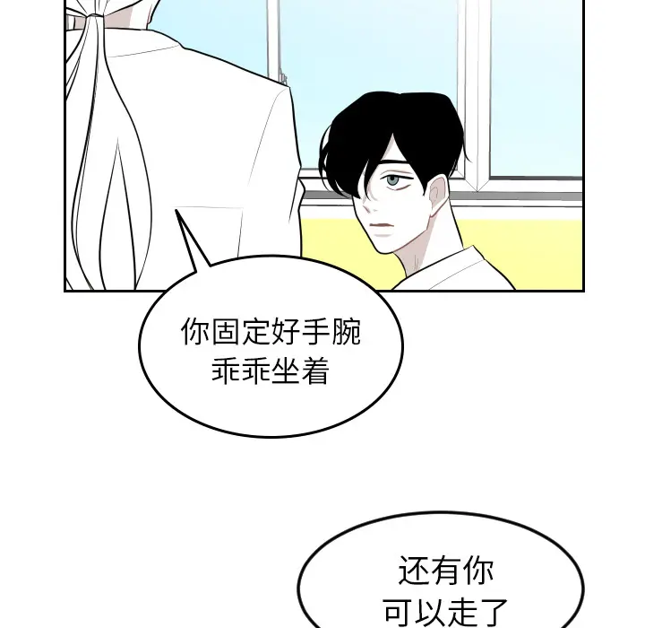 沉默的书香社 沉默的书香社：6
