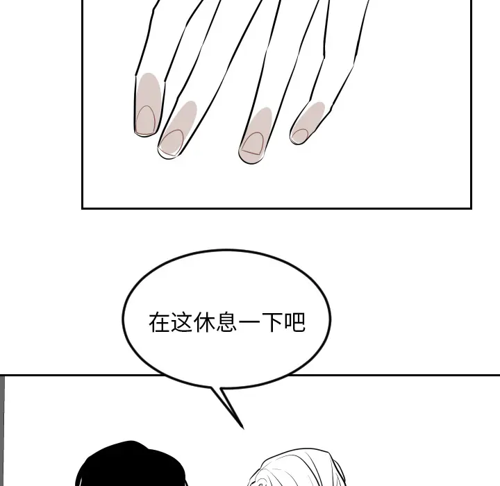 沉默的书香社 沉默的书香社：6