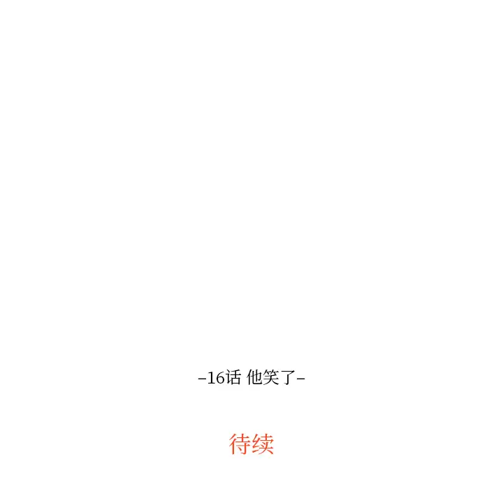 沉默的书香社 沉默的书香社：16