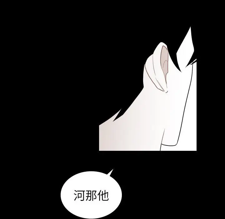 沉默的书香社 沉默的书香社：第78话