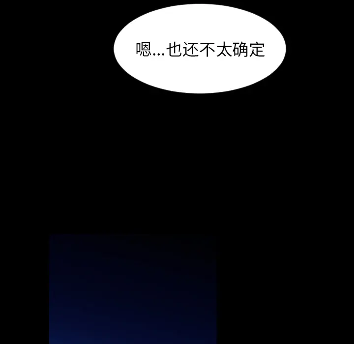 沉默的书香社 沉默的书香社：18