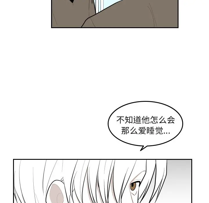 沉默的书香社 沉默的书香社:第43话