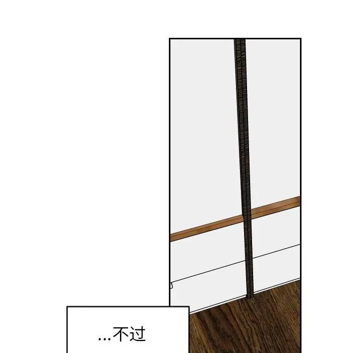 沉默的书香社 沉默的书香社：第63话
