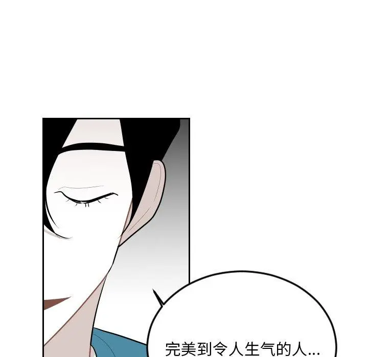 沉默的书香社 沉默的书香社：第63话