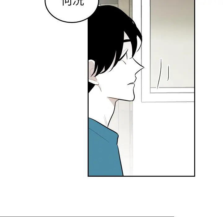 沉默的书香社 沉默的书香社：第63话