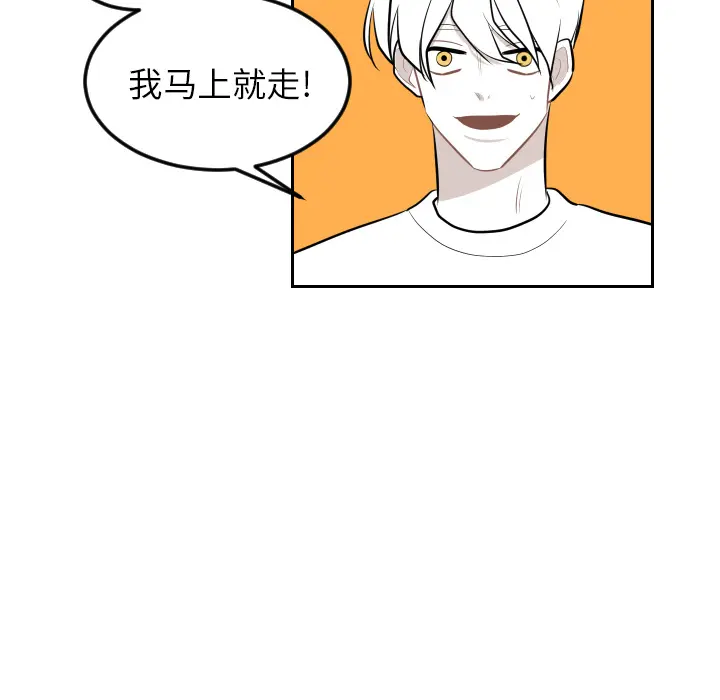 沉默的书香社 沉默的书香社：6