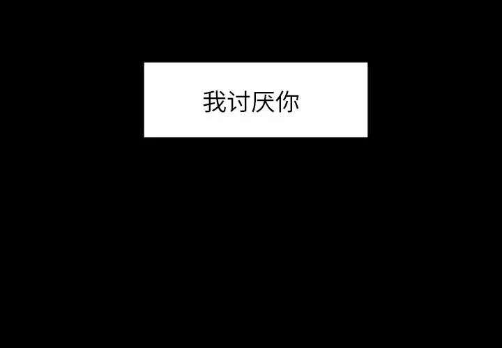 沉默的书香社 沉默的书香社：第78话