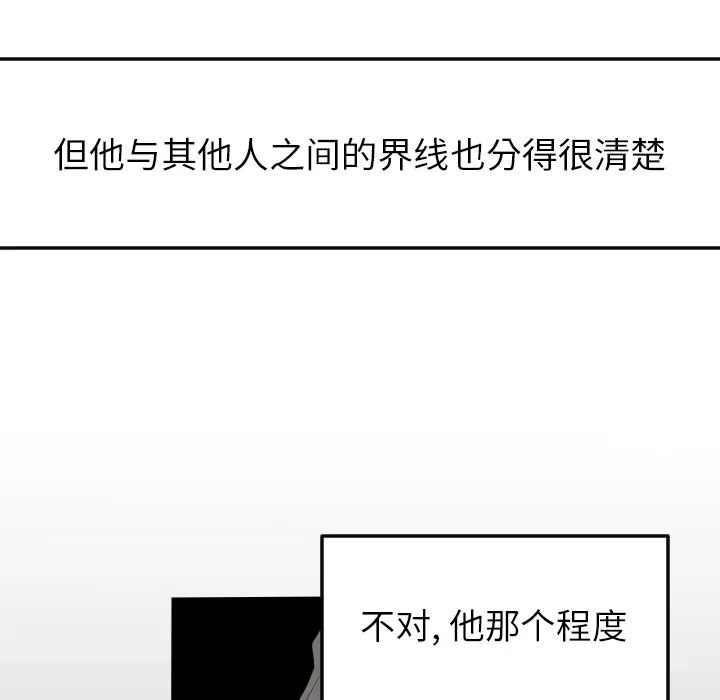 沉默的书香社 沉默的书香社：23