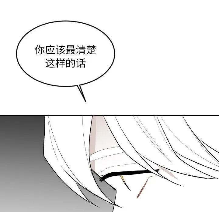 沉默的书香社 沉默的书香社：第72话