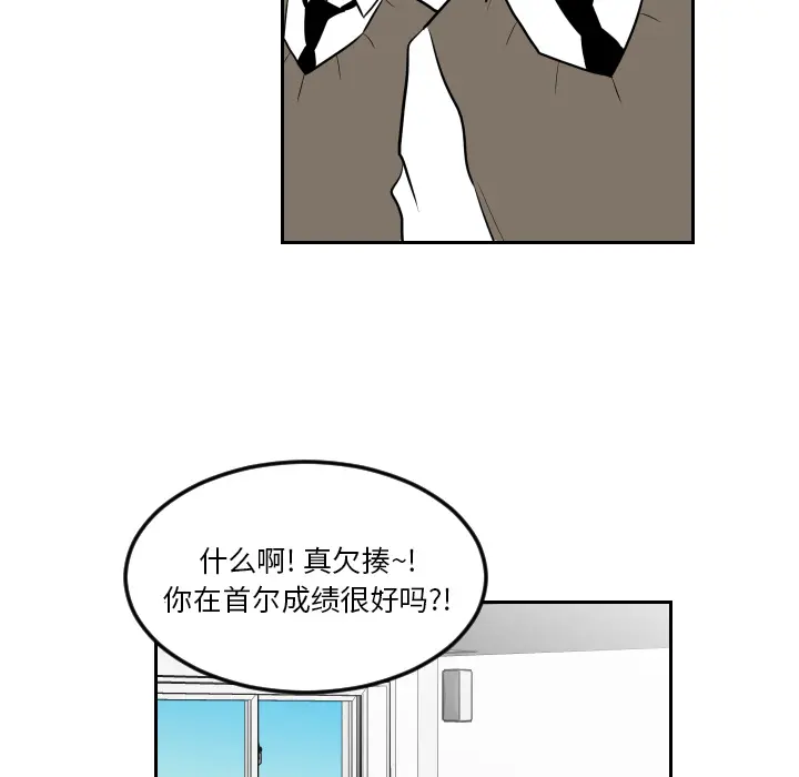 沉默的书香社 沉默的书香社：14