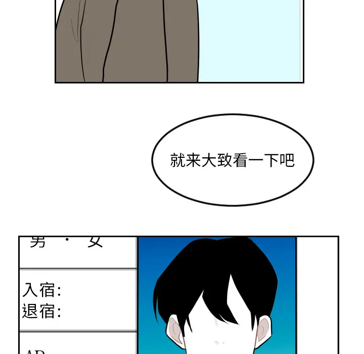 沉默的书香社 沉默的书香社：16