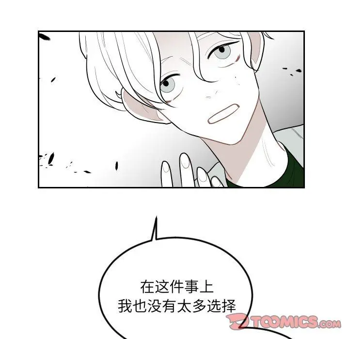 沉默的书香社 Up沉默的书香社：第73话