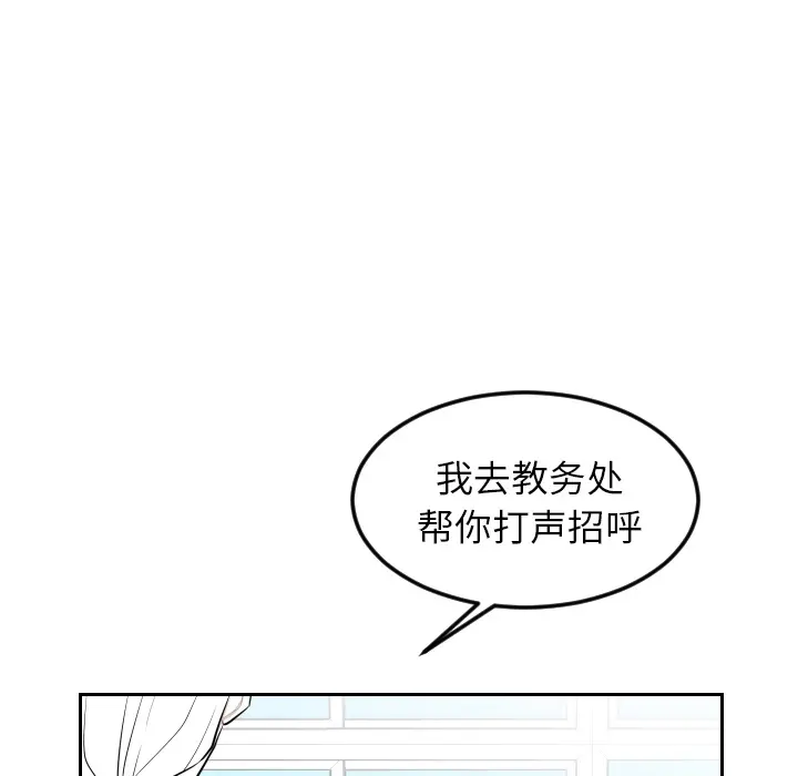 沉默的书香社 沉默的书香社：6