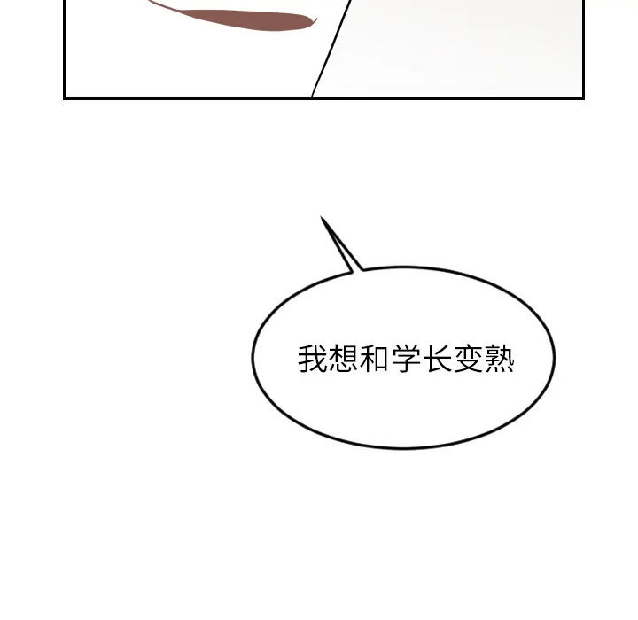 沉默的书香社 沉默的书香社：15