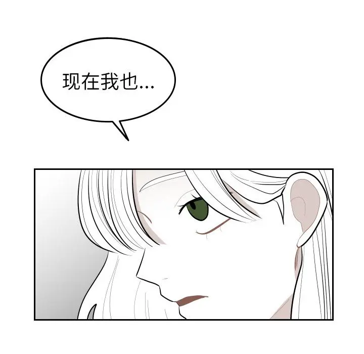 沉默的书香社 沉默的书香社:第54话