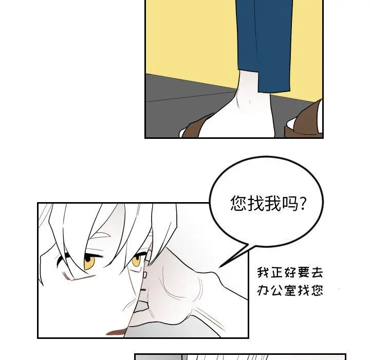 沉默的书香社 沉默的书香社：第76话