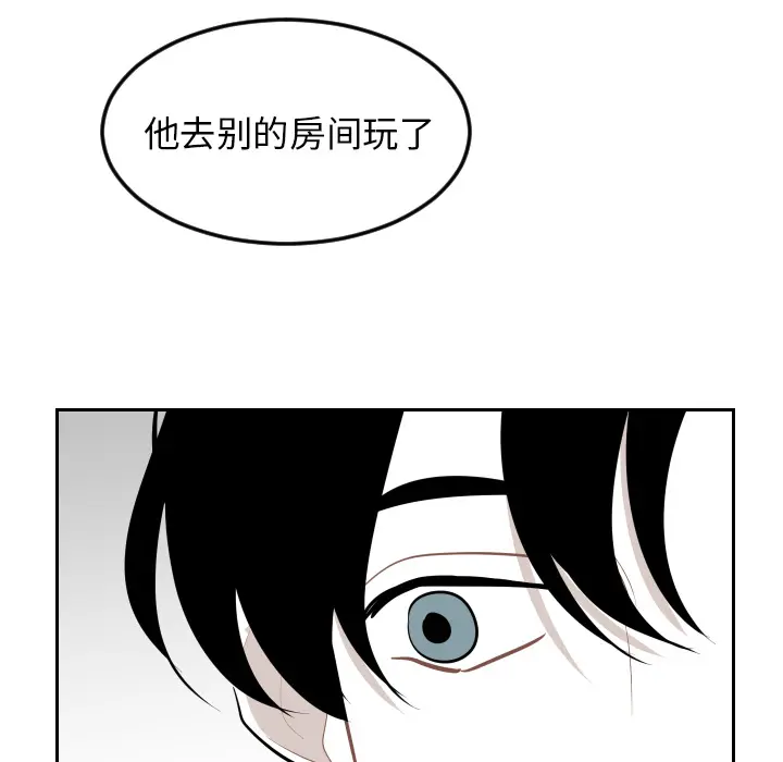 沉默的书香社 沉默的书香社：21
