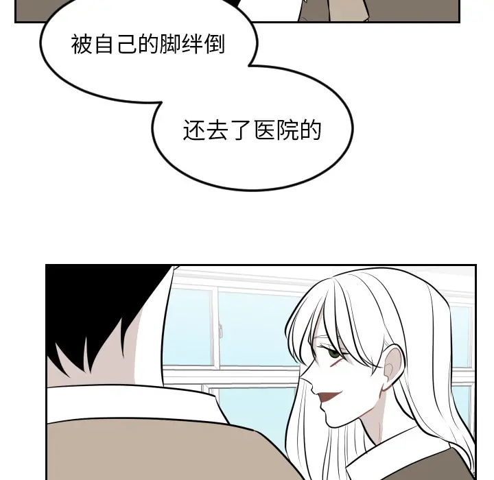 沉默的书香社 沉默的书香社：7