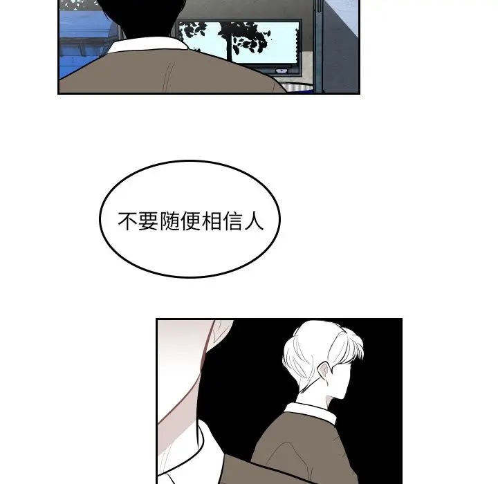 沉默的书香社 沉默的书香社:第39话