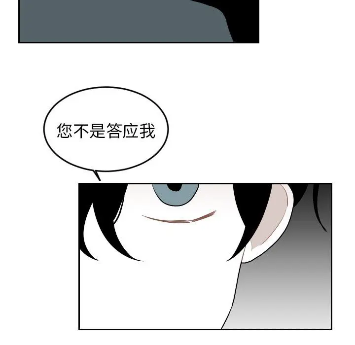 沉默的书香社 沉默的书香社：第70话