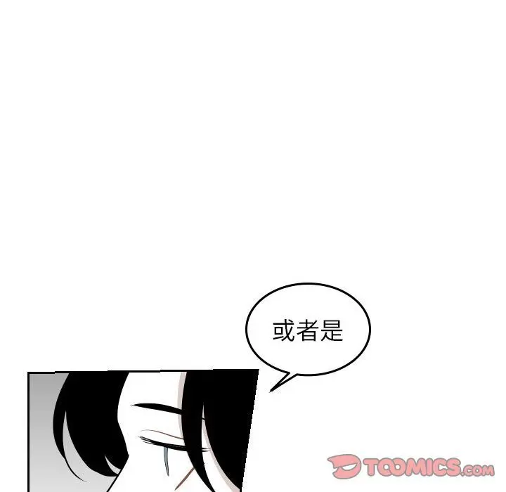 沉默的书香社 沉默的书香社:第46话