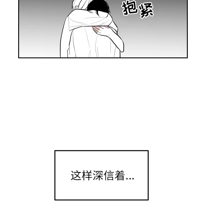 沉默的书香社 沉默的书香社：13