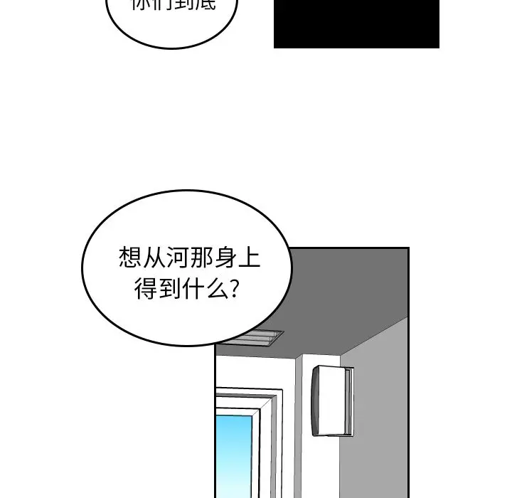 沉默的书香社 沉默的书香社:第39话