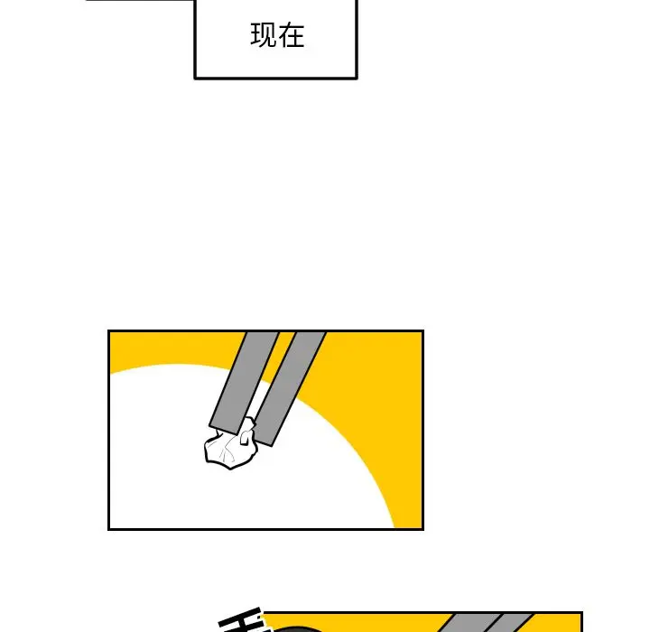 沉默的书香社 沉默的书香社第36话