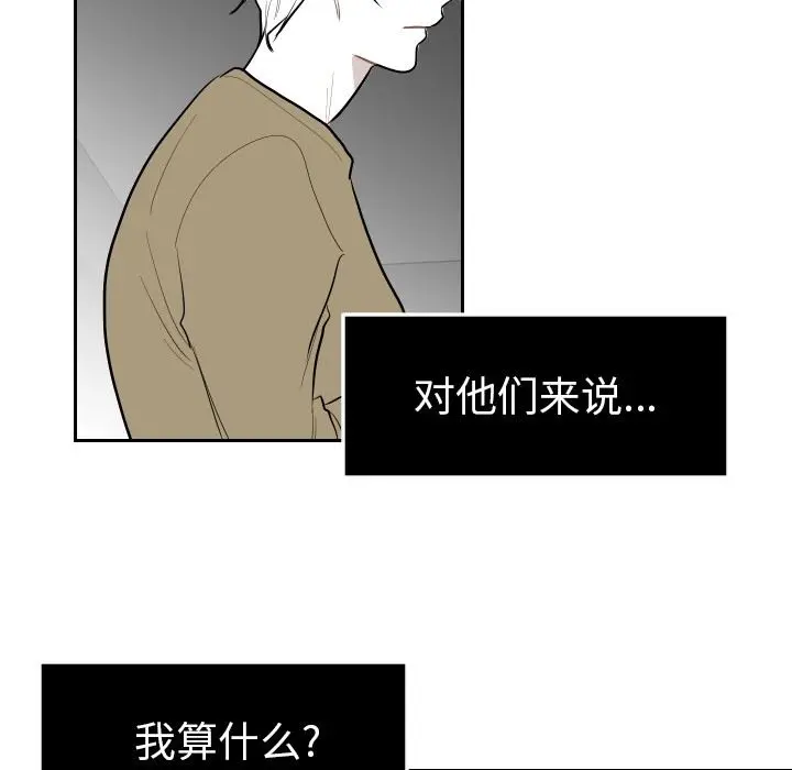 沉默的书香社 沉默的书香社：第60话