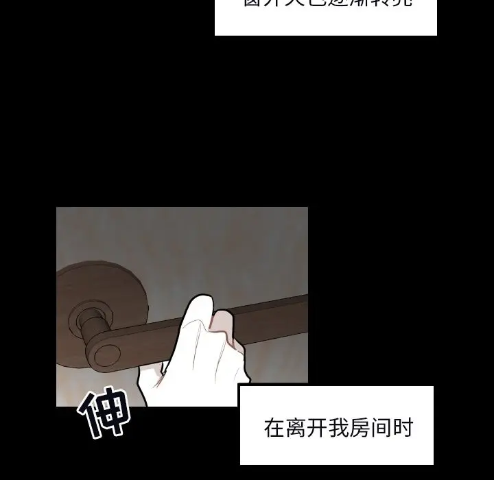 沉默的书香社 沉默的书香社：34