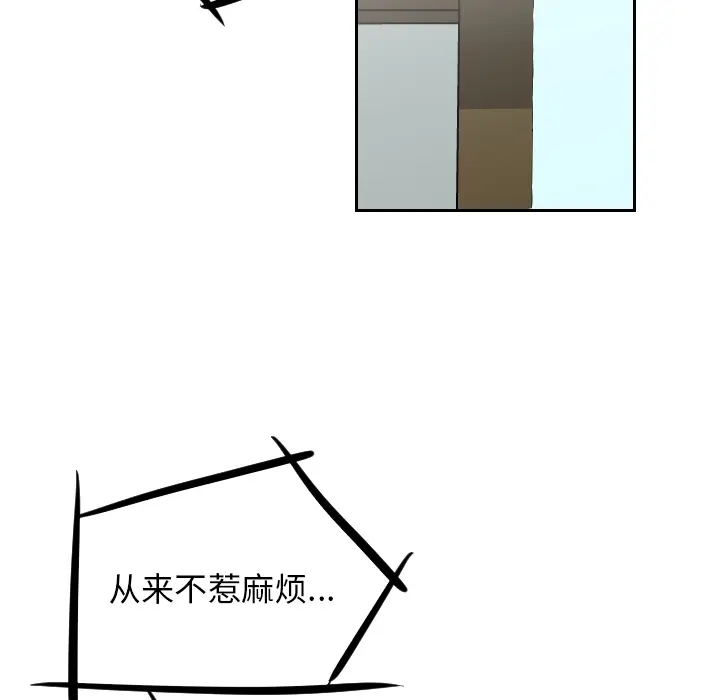 沉默的书香社 沉默的书香社：19