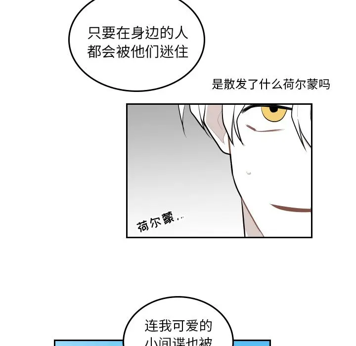 沉默的书香社 沉默的书香社:第39话