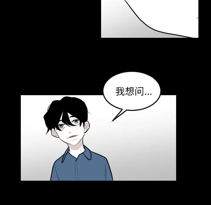 沉默的书香社 沉默的书香社：34