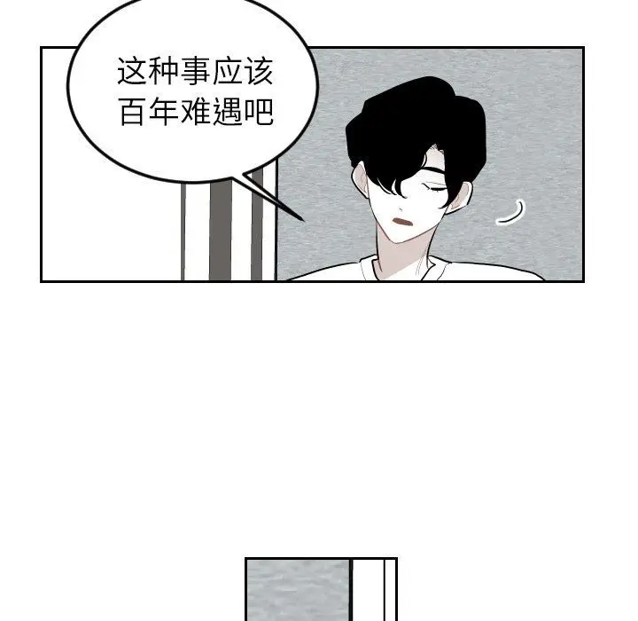 沉默的书香社 沉默的书香社：第72话