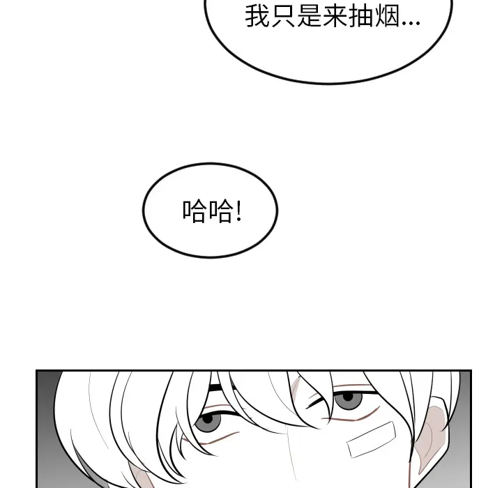 沉默的书香社 沉默的书香社：15