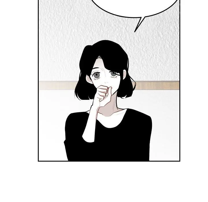沉默的书香社 沉默的书香社:第56话