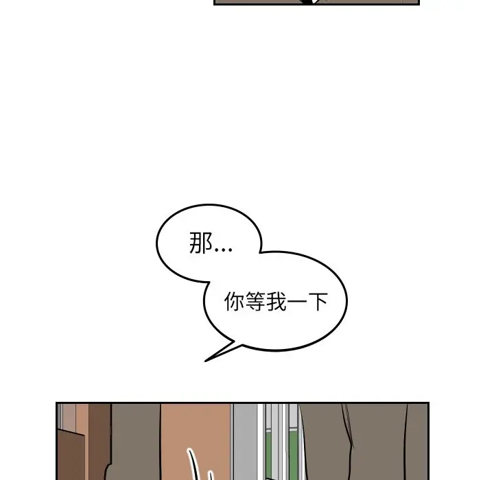 沉默的书香社 沉默的书香社:第51话