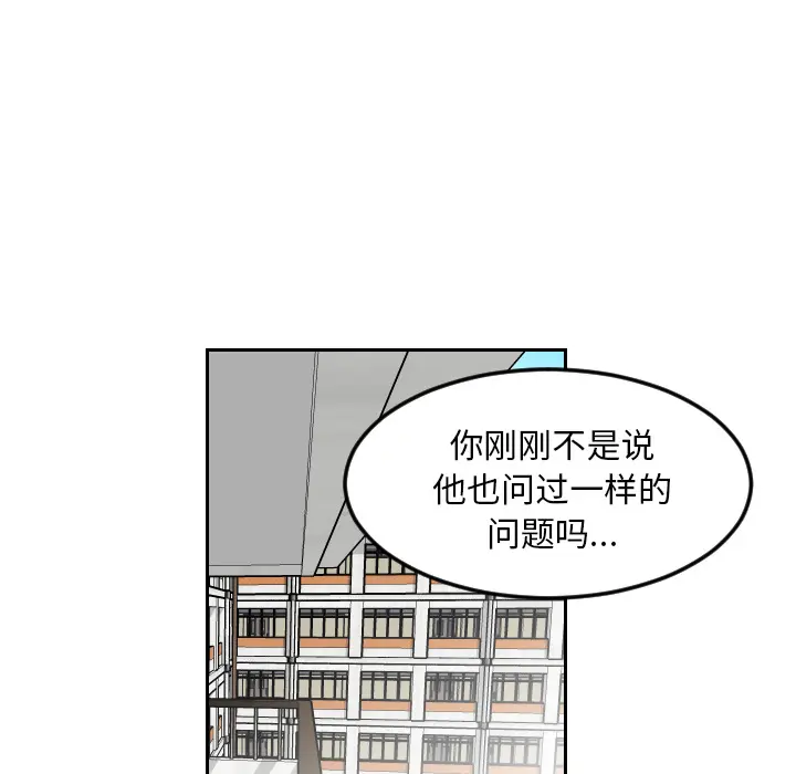 沉默的书香社 沉默的书香社：13