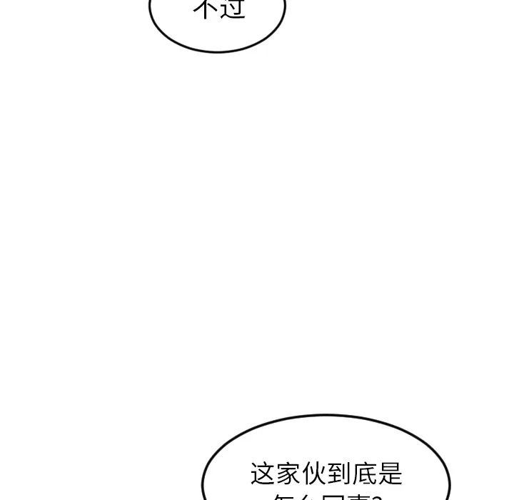 沉默的书香社 沉默的书香社：14